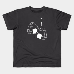 Minimalist Onigiri Kids T-Shirt